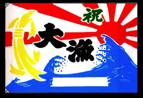 I`m selling Japanese antiques Kimono`s and collectibles on Ebay from Japan.Please take a look.