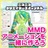 MMDerjp