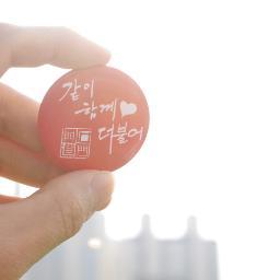숨, 숲, 茶, 음악을 사랑하는....아름다운 세상을 꿈꾸는....나