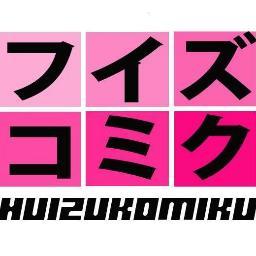 menjual dan memproduksi T-shirt Huizukomiku, dengan kualitas terjamin dan harga terjangkau
