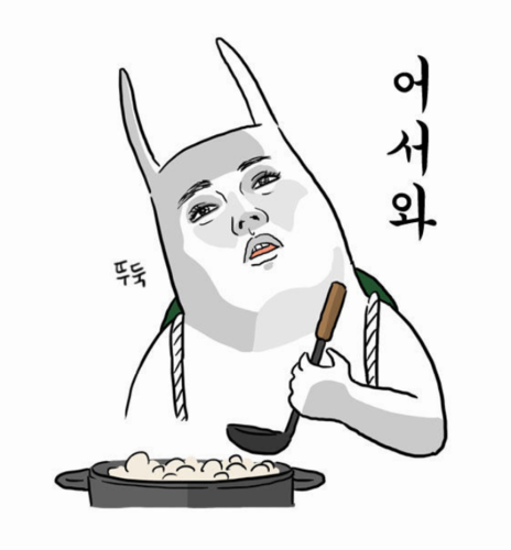 23살