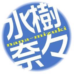 聴き逃したM・A・M・AをEXPRESSで無事消化し未練無し。LIVE CASTLE、UNION、CIRCUS、FLIGHT、ADVENTURE、GALAXY、HOMEでコール本配布。C101にコール本で出展。累計約10万部印刷。ヘッダーはめいあ先生からの頂き物/チャンスはくるよラッキー🍀/35P🌸