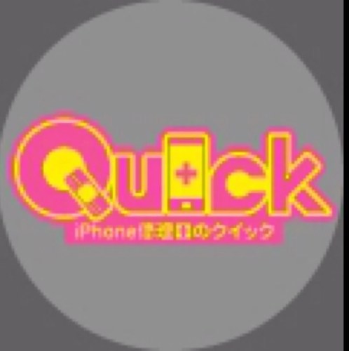 iphoneipod2's profile picture. TEL:03-5843-5943 営業時間：10:00～21:00 高田馬場駅から徒歩1分 iPhoneのガラス・液晶交換・バッテリー（電池）交換を即日修理 ！ 最短10分！最安値3800円～！
買取もやってますのでぜひぜひご来店ください。