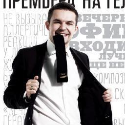 vechergerasimec's profile picture. Я смешное шоу на телеканале ДОЖДЬ.