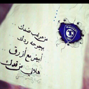 هلالي¥صميم¥ (@0543Ali) Twitter