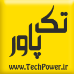 techpower_ir's profile picture. تک پاور یک وبسایت فارسی درباره اخبار و تازه های دنیای تکنولوژی و ای تی می باشد و در ان به بررسی و تحلیل موبایل ها،تبلت ها و نوت بوک های جدبد پرداخته می شود