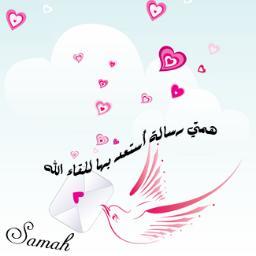 للدنيا أتيت لأسعى وأترك أثراً في الحياة وبعد الممات ,,
يارب وفقني لأعطي أفضل ما أنعمت علي ..