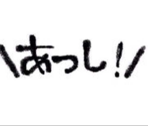ATSUSHl_1119's profile picture. ‍あつしさん‍です！9歳児息子ちゃんのパパやってます(꒪˙꒳˙꒪ )気分屋さんです。よろしく！