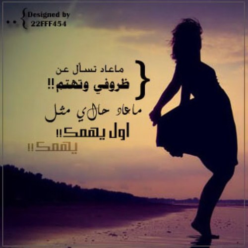 انا انسان لا احب الحقد