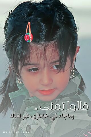 لااله الا الله