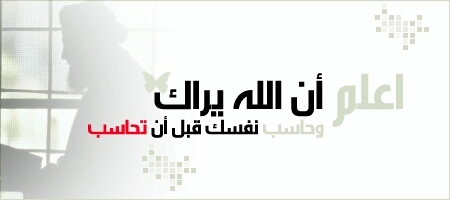 لااله الا انت سبحانك اني كنت من الظالمين
