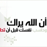H_y_A_O1410's profile picture. لااله الا انت سبحانك اني كنت من الظالمين