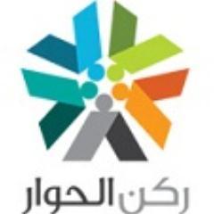 التعريف بالإسلام غايتنا، وتأليف القلوب منهجنا، ورسول الله قدوتنا