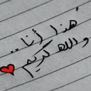 شخصيه مستهدفه (@0550002696a) Twitter
