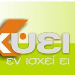 enisxyei's profile picture. Η εταιρία ιδρύθηκε το 1989 με έδρα  την Θεσσαλονίκη. Μέσα σε λίγα χρόνια αναπτύχθηκε σε όλη τη βόρεια Ελλάδα. Αρχές του 2009 δημιουργήσαμε & το γραφείο Αττικής.