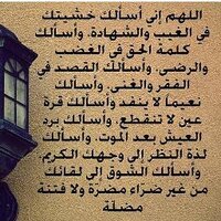 🇸🇦ابو عبدالرحمن🇸🇦 (@moh05000000) 's Twitter Profile Photo 🇸🇦ابو عبدالرحمن🇸🇦 (@moh05000000) 's Twitter Profile Photo