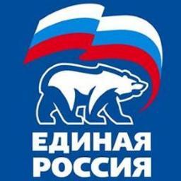 Омское региональное отделение Всероссийской политической партии ЕДИНАЯ РОССИЯ 

#Омск #ЕР