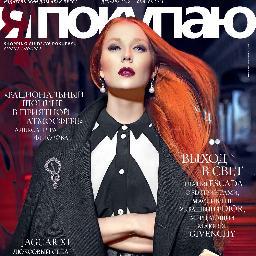 Журнал Shopping Guide ʺЯ Покупаюʺ в Испании и Андорре