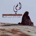 ڕيـۈ̐ﻣ̝̚يـے (@00reemoh00) Twitter