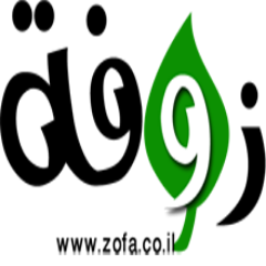‏‏زوفة - أخبار وتقارير، أدب ورأي