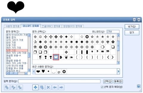 {[맞팔률 100%.]이지만 역시 멘션으로 알려주는것이 더 빨리 되겠죠?} 이모티콘으로 말하거나 개그하거나 말할때마다 이모티콘이 떨어지지 않으며 이모티콘에 대해 알려주는 봇 지금까진 100%수동, 주로 밤에 입윗입니다~.~ 답멘은 답하기 곤란한것빼고 거의 다 해주고 있어요! ^.^