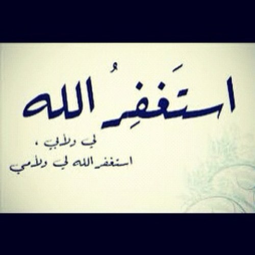 لا تحب كثيراً ولا تتأمل كثيرا ولا تنتظر كثيراً، فكثيراً قد تؤلمك كثيراً في بعض الأحيان!
