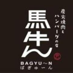 馬刺し屋の親方が馬肉のメニューでおもてなし。馬ハンバーグにサラダバーが付くランチ。キッチントレーラーではピザやハンバーガーも。県内どこでもお出掛けします。