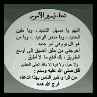 لا إله إلا الله.