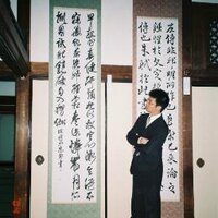 tata MITSUMA (@tatanon) 's Twitter Profile Photo tata MITSUMA (@tatanon) 's Twitter Profile Photo