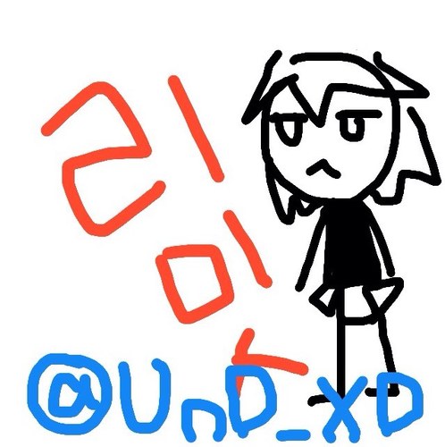 @UnD_XD 본계정/리밋용 계정!/멘션없는 팔로우는 차ㅋ단ㅋ/멘션해주면 좋아서 답멘해줌/이거 리밋 계정이래두!