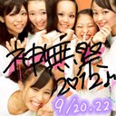 山崎実咲 (@0501sm) Twitter