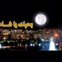 بنت الشام (@manalkud) 's Twitter Profile