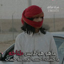 نــايـف الـعـتـيـبـي (@0543580890) Twitter