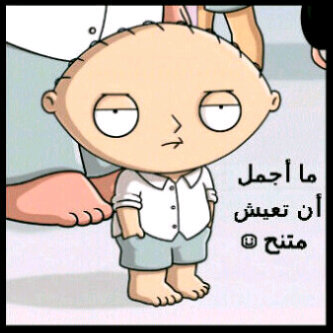 sa3oody_Shai6an's profile picture. محامي ،حامل شهاده علم النفس و لدي طموح كثيره للمستقبل، و ارجو منكم فولو للنقاش.