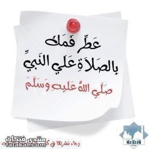سبحان الله وبحمده سبحان الله العظيم ، ما أكتبه مجرد كلمات أو اقتباسات أعجبتني🌹😇