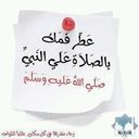 لنبضااتي حكااايه (@007Nawal) Twitter