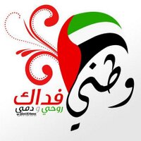 سالم النار (@salemalnar) Twitter profile photo