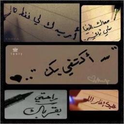 أحدهم ليس قريب لـ قلبي ولكن بآت يغريني بإهتمآمة وأفقدهه في كل مَرهه ﻵ يحآدثني فيهآ ♡*                                       مات العتب وطابت خواطرنا ~