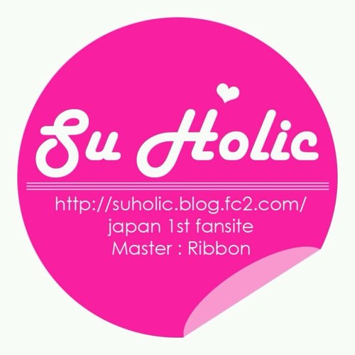 엑소케이 수호♡김준면 일본팬페이지 수홀릭♥
EXO-K SUHO's Japan Fanpage SuHolic