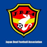 日本ろう者サッカー協会(@JDFA_official) 's Twitter Profile Photo