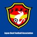 日本ろう者サッカー協会(JDFA) (@jdfa_official) Twitter profile photo 日本ろう者サッカー協会(JDFA) (@jdfa_official) Twitter profile photo