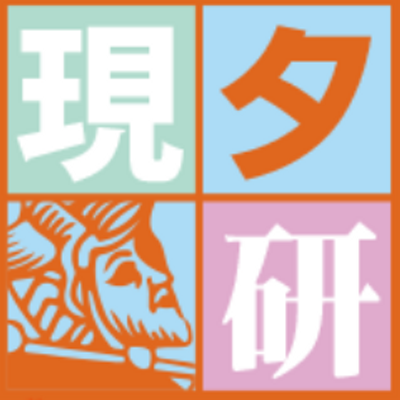 現代タロット研究会 On Twitter ちなみに現タ研アカウントの背景画像が アルフレッドダグラス版です 7 23日14 00 新宿 タロットvsホロスコープ 伊地知夏生 ホロスコ バンギ アブドゥル Https T Co Ygrp1g85vu