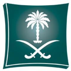 SaudiECC's profile picture. لجنة المساهمات العقارية بوزارة التجارة والاستثمار