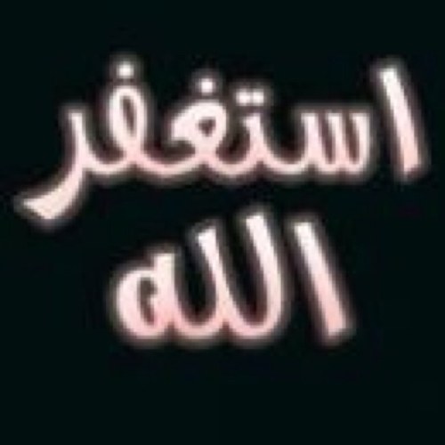 رَبَّنَا آتِنَا فِي الدُّنْيَا حَسَنَةً وَفِي الآخِرَةِ حَسَنَةً وَقِنَا عَذَابَ النَّارِ