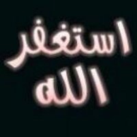 سبيل (@afsh2020) 's Twitter Profile