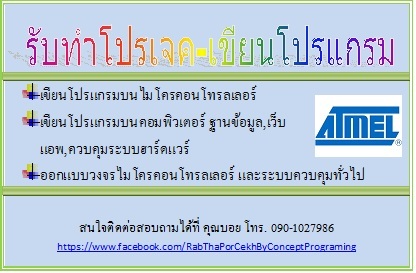 Phisitpol's profile picture. 