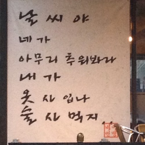 펠린ㅣ