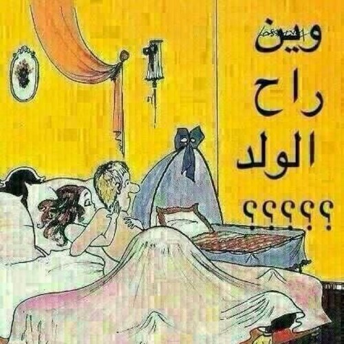 fhad456's profile picture. احبك