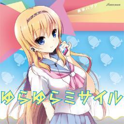 アニメ好きなマラソンランナーです。声優の大亀あすかさんに命をかけています。DDなので、佐藤聡美さん、金元寿子さん、三森すずこさんも好きです。そのついでに仕事をしています。でも仕事が忙しい時には本業がおろそかになりがち。はがない。絶賛パワプロとモンハンしてくれる人を募集中。