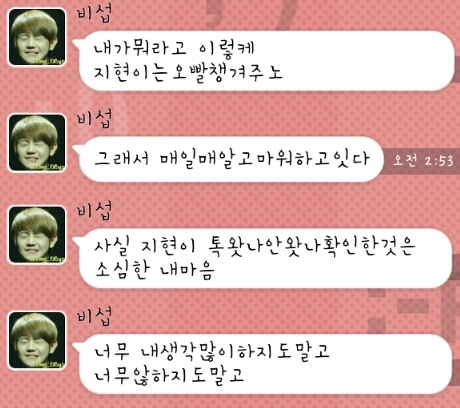 오라방이랑 지현이랑 알콩달콩사는곳♥ 오라방댜릉해여 꺄아*_♥